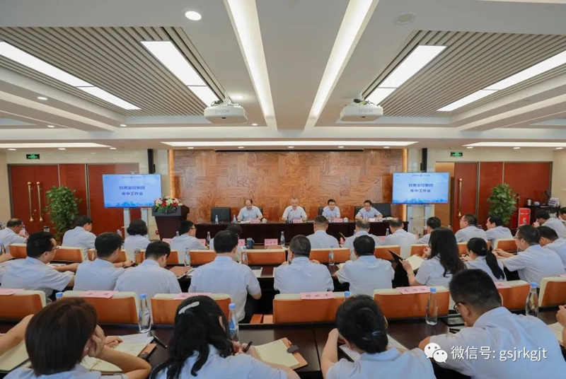 大小球在线平台_大小球（中国）召开2020年年中工作会