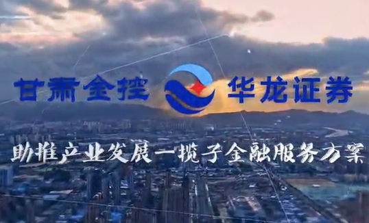 大小球在线平台_大小球（中国）助推产业发展一揽子金融服务方案汇报片