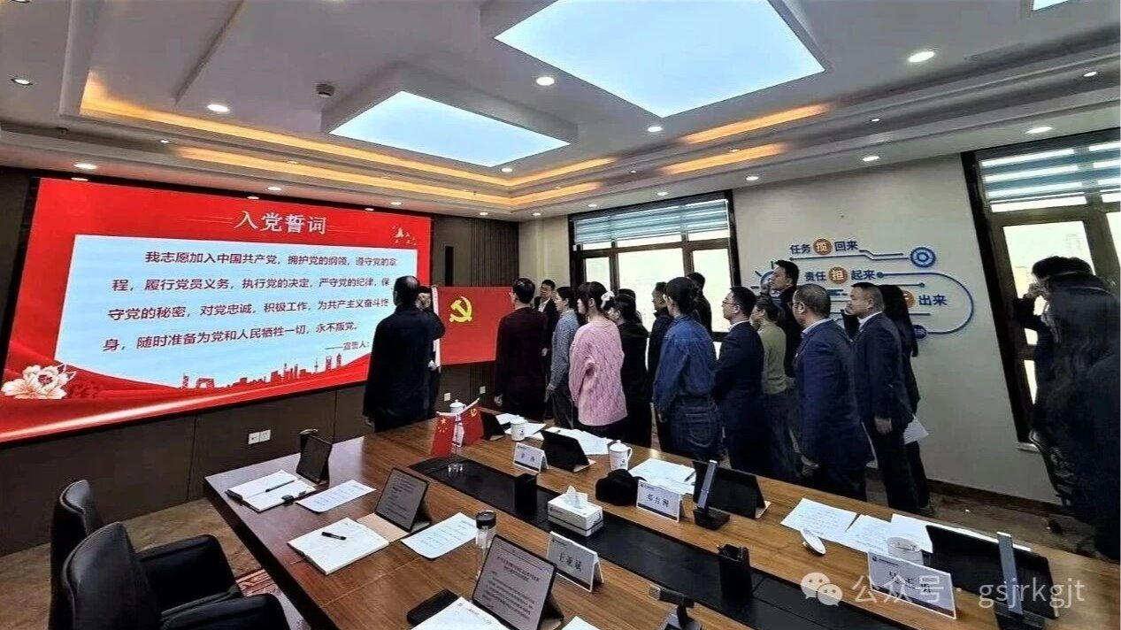 联建聚力开新局  政企携手促发展——甘肃征信与甘肃省营商环境建设局、省经济研究院开展党建联建活动