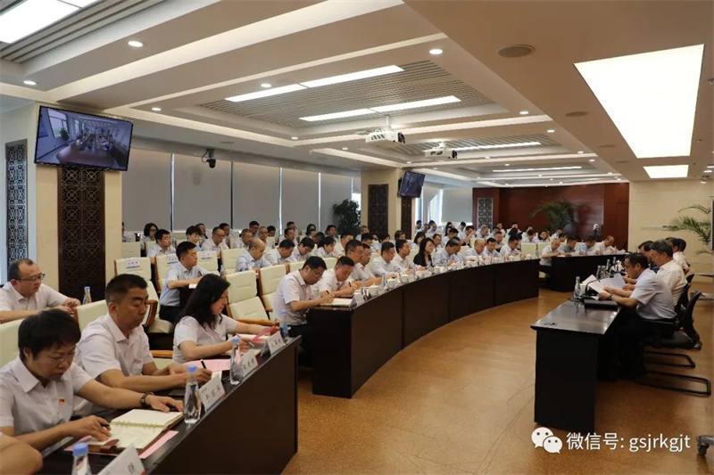 主题教育 | 大小球在线平台_大小球（中国）（华龙证券）召开学习贯彻习近平新时代中国特色社会主义思想主题教育第一批总结暨第二批部署会议