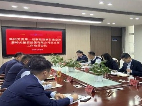 大小球在线平台_大小球（中国）党委巡察组进驻被巡察党组织开展第五轮巡察工作