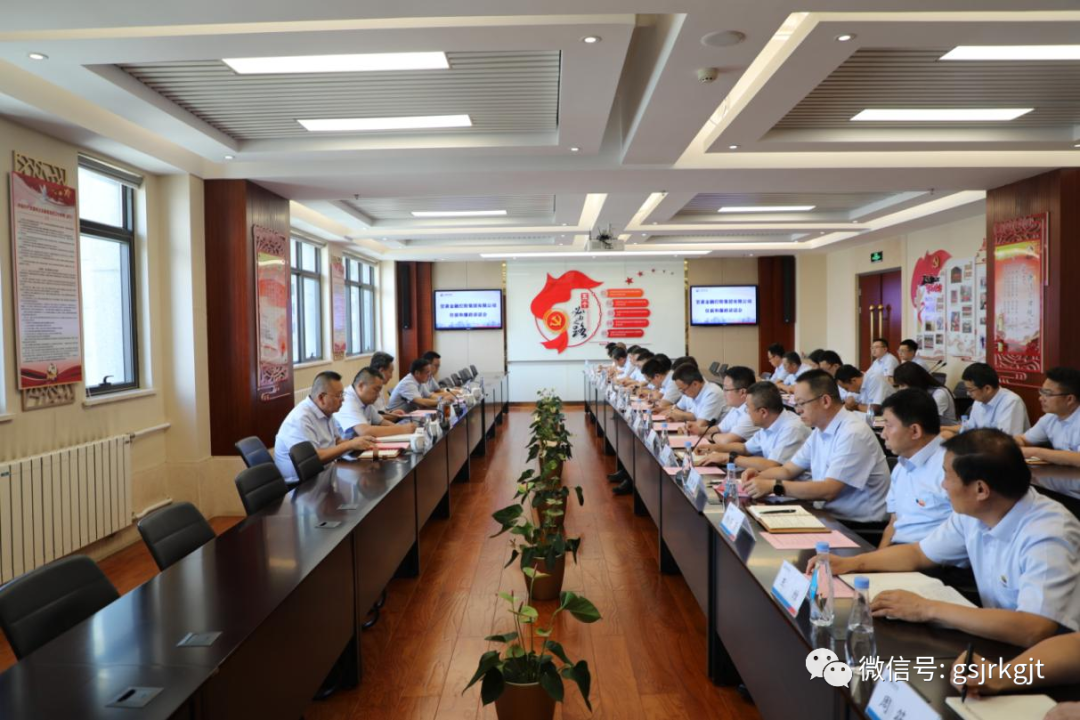 大小球在线平台_大小球（中国）召开新任中层管理人员任前和廉政谈话会