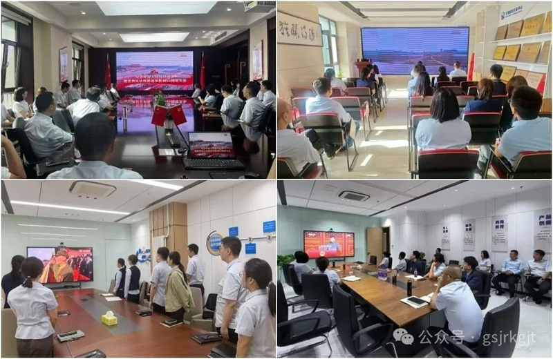 大小球在线平台_大小球（中国）组织收看纪念中国人民抗日战争暨世界反法西斯战争胜利80周年大会直播