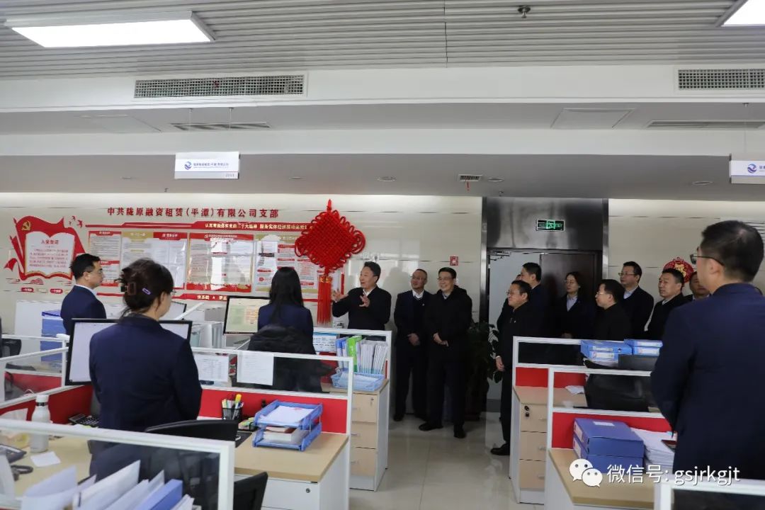 大小球在线平台_大小球（中国）领导班子成员看望慰问干部员工